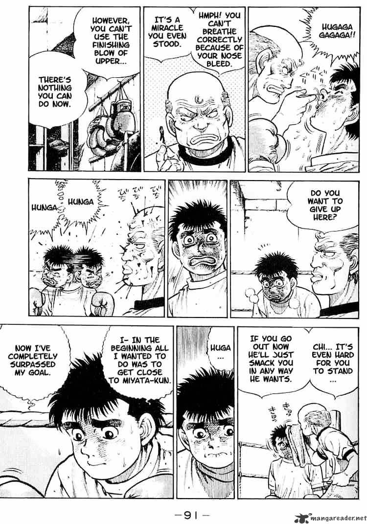 Hajime no Ippo: Fighting Spirit, Chapter 12 image 07